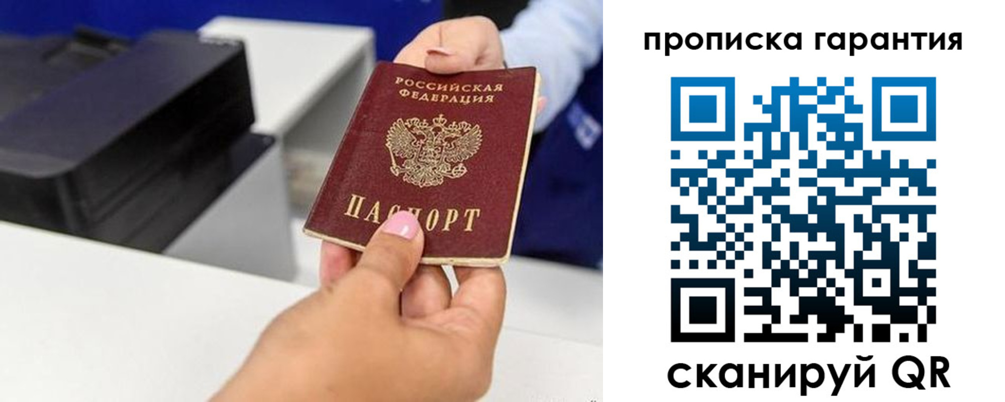 где прописаться в Зеленокумске