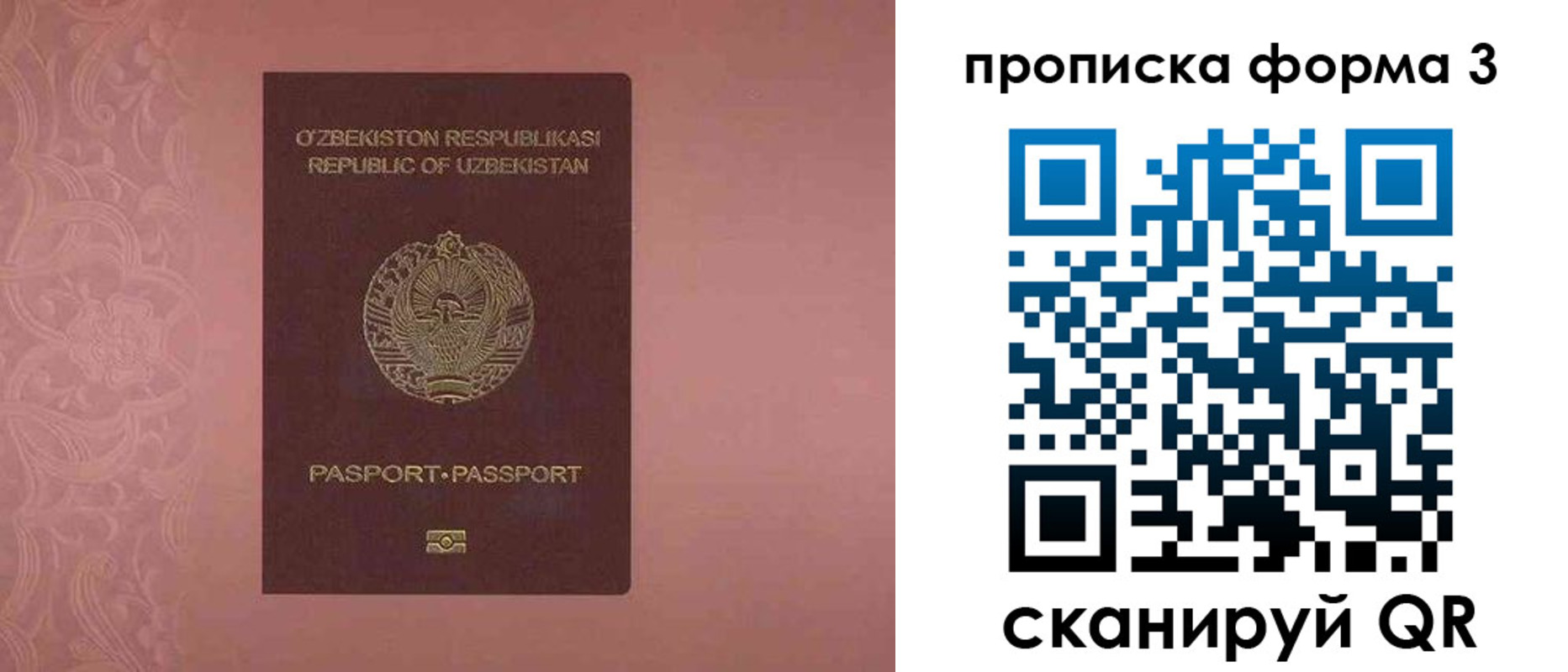 регистрация в Зеленокумске