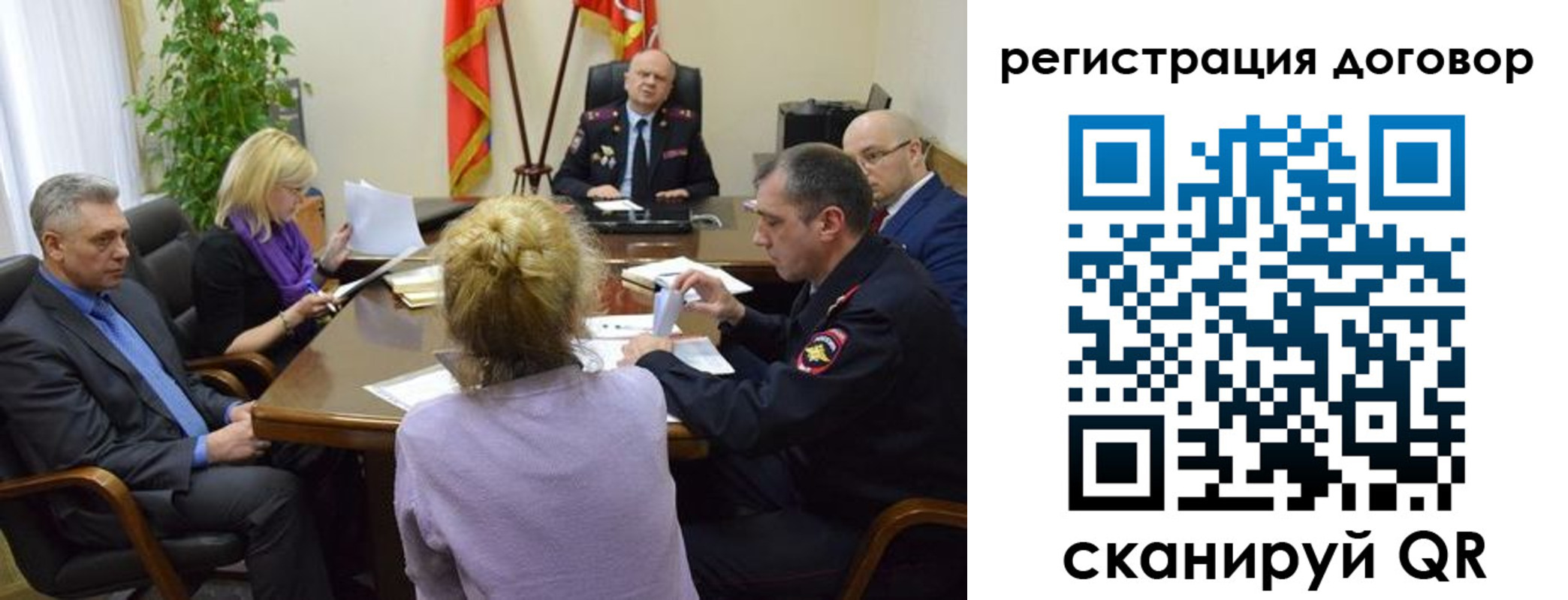 прописка регистрация в Зеленокумске