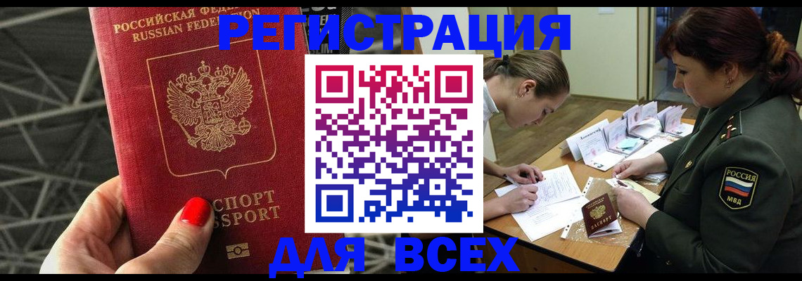 пропишу в квартире в Зеленокумске